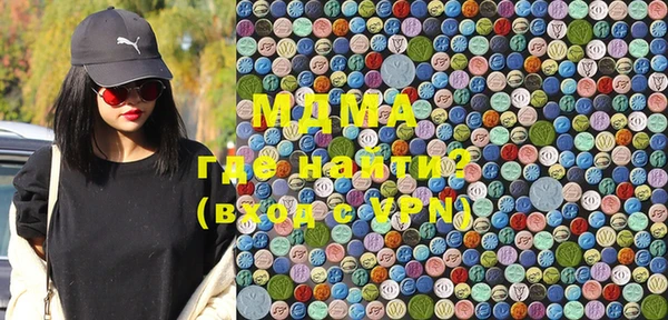 MDMA Белокуриха