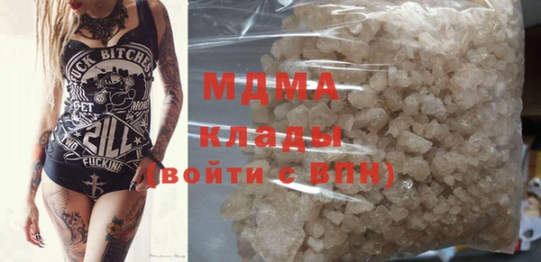 MDMA Белокуриха