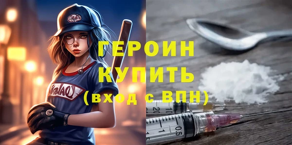 MDMA Белокуриха